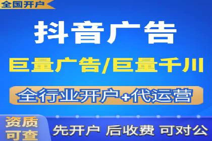 百度信息流广告开户成功案例集锦