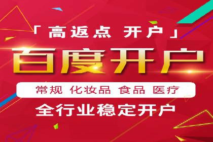 成功案例：百度SEM代运营助力企业品牌建设