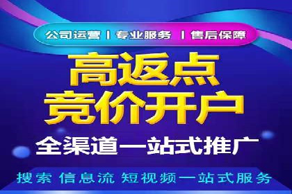 SEM代运营服务公司实战案例：关键词优化技巧